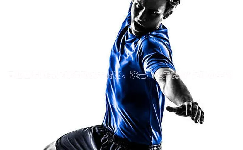 焦点娱乐平台登录赛富乐斯巴拉圭最帅男足球运动员大揭秘，谁是当之无愧的\