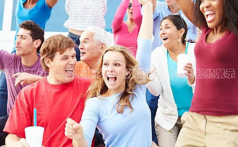 精彩斐乐：一届充满活力与激情的运动赛事视频展示