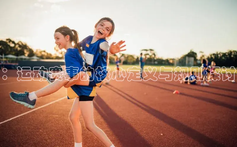 焦点娱乐平台注册账号