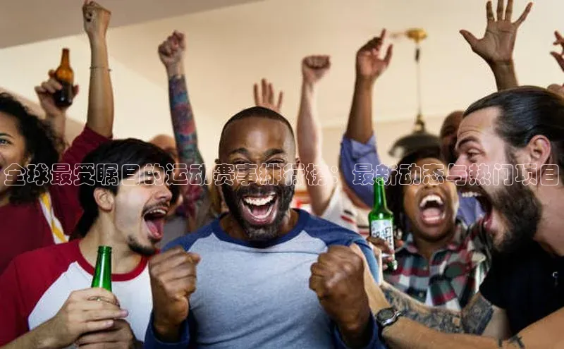 焦点娱乐代理平台