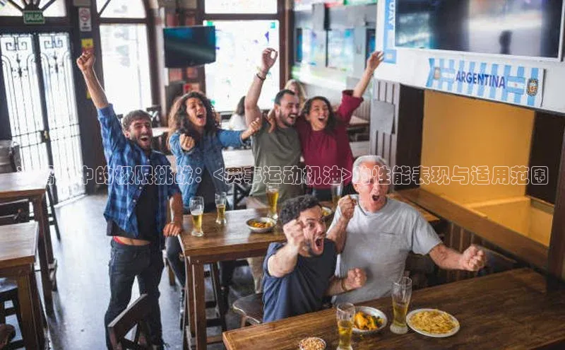 焦点娱乐下载手机版