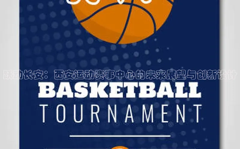 焦点娱乐平台注册