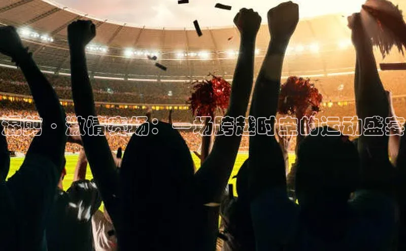 焦点娱乐下载手机版