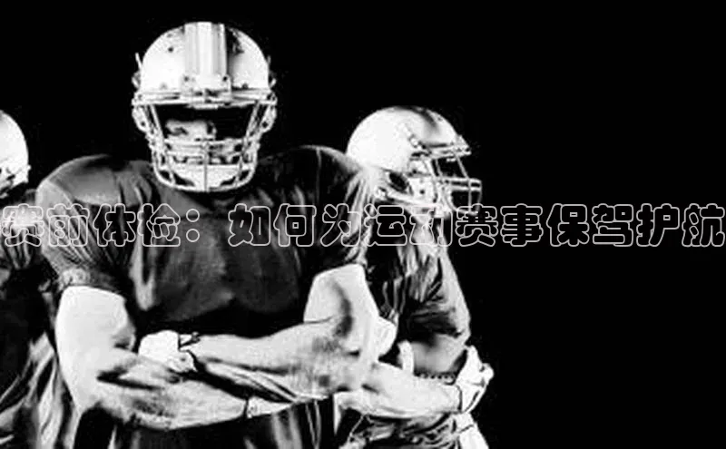 焦点娱乐平台注册