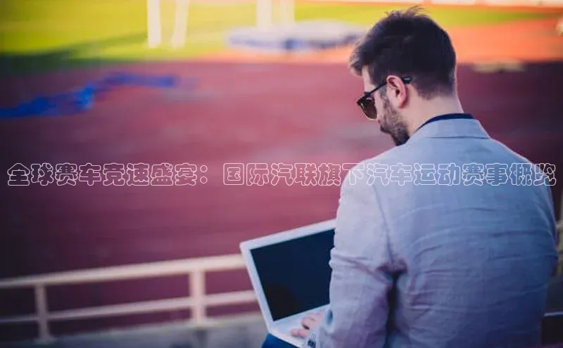 焦点娱乐注册地址