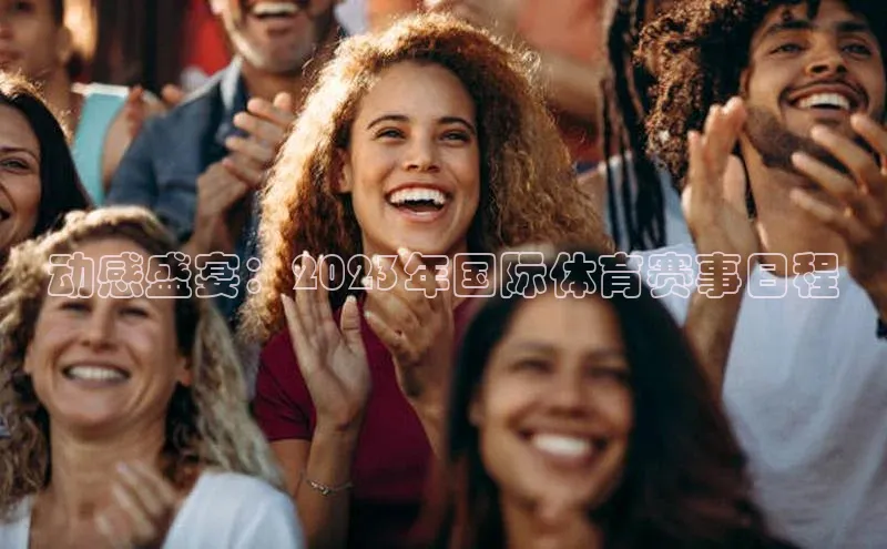 焦点娱乐平台注册账号