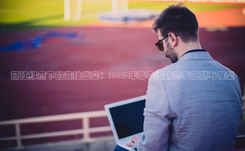 焦点登录平台登录入口