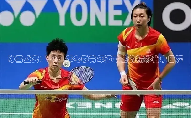 焦点娱乐下载手机版