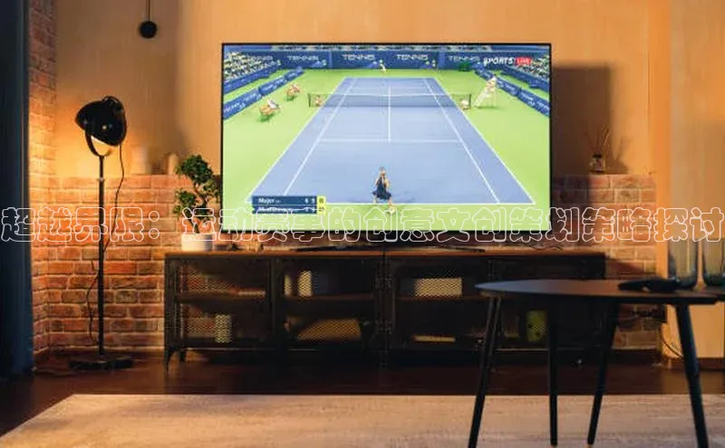 焦点平台注册账号