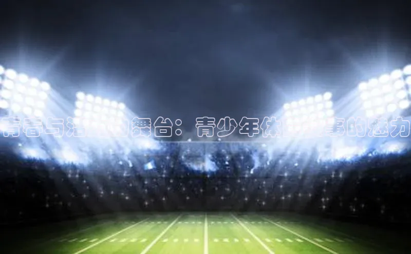 焦点娱乐下载手机版