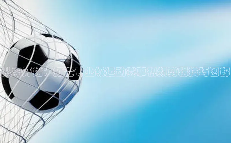 焦点手机登录平台