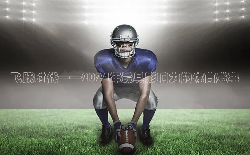 焦点登录平台登录入口